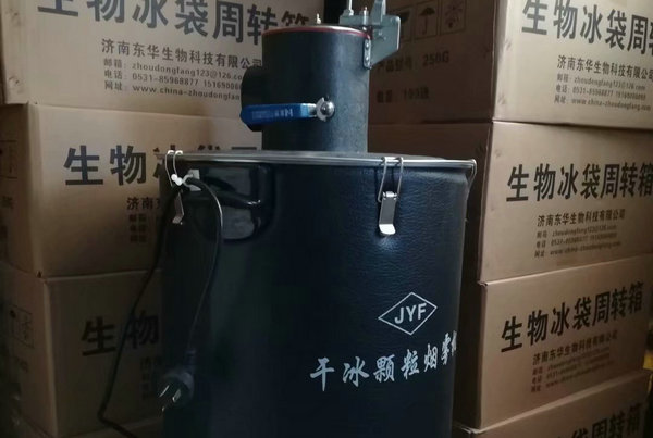 舞台干冰烟雾机