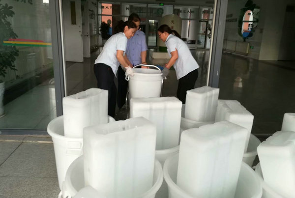 艺术学校降温冰